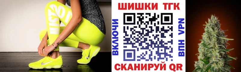 Марихуана план  Копейск 