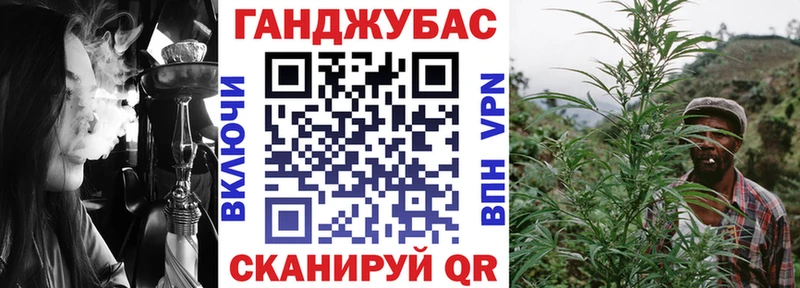 Марихуана тримм Копейск